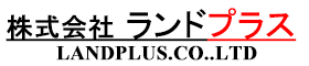 株式会社ランドプラス